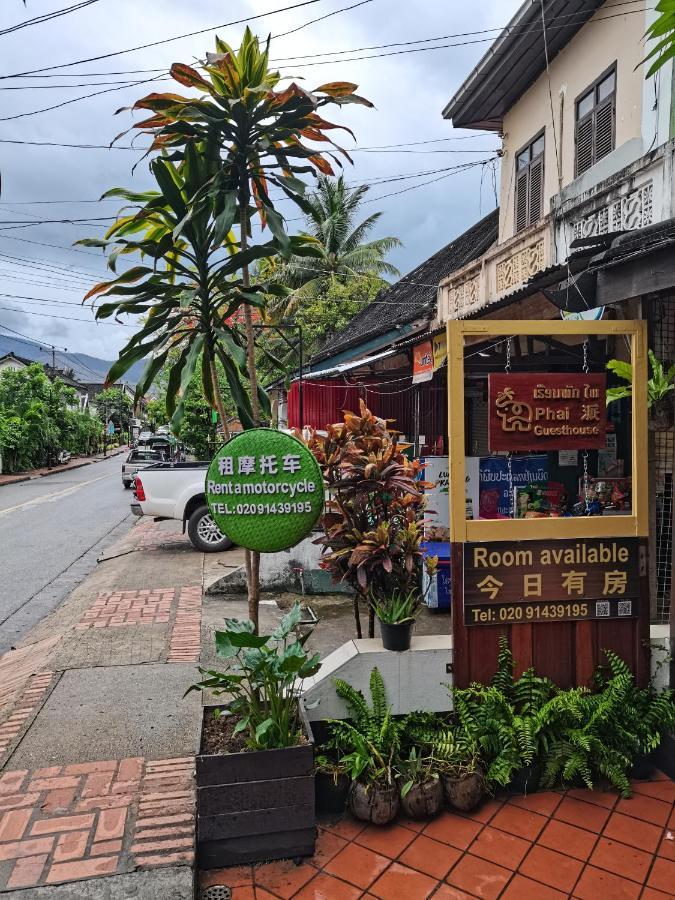 Phai Guesthouse Luang Prabang Zewnętrze zdjęcie